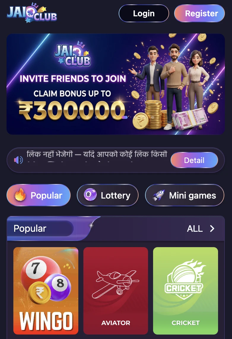 Jai Club Game Download